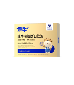 脾牛脾氨肽牛脾肽口服液